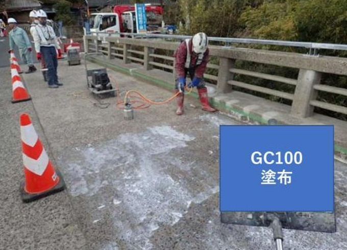 吉田川橋(鹿児島県) GC-100 塗布